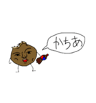 愉快な仲間達の誤字モイスタンプ（個別スタンプ：19）