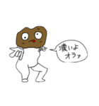 愉快な仲間達の誤字モイスタンプ（個別スタンプ：21）