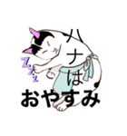 うちの子が一番可愛いネコスタンプ（個別スタンプ：7）