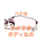 うちの子が一番可愛いネコスタンプ（個別スタンプ：10）