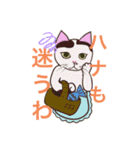 うちの子が一番可愛いネコスタンプ（個別スタンプ：15）