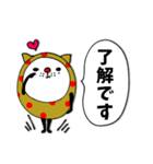 mottoのねこをかぶるねこ♡挨拶（個別スタンプ：21）