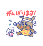 使いやすい！すーまるスタンプ2022（個別スタンプ：16）