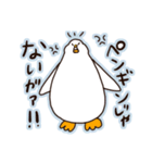 ガー助スタンプ2（個別スタンプ：15）