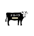 牛の部位（焼肉用）（個別スタンプ：1）