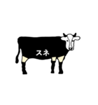 牛の部位（焼肉用）（個別スタンプ：3）
