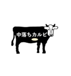 牛の部位（焼肉用）（個別スタンプ：4）