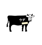 牛の部位（焼肉用）（個別スタンプ：5）