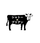 牛の部位（焼肉用）（個別スタンプ：7）