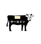 牛の部位（焼肉用）（個別スタンプ：8）