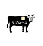 牛の部位（焼肉用）（個別スタンプ：9）