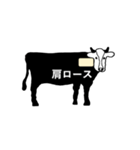 牛の部位（焼肉用）（個別スタンプ：10）