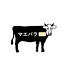 牛の部位（焼肉用）（個別スタンプ：11）