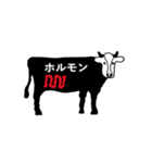 牛の部位（焼肉用）（個別スタンプ：12）