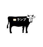 牛の部位（焼肉用）（個別スタンプ：14）