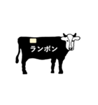 牛の部位（焼肉用）（個別スタンプ：15）