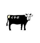 牛の部位（焼肉用）（個別スタンプ：16）