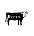 牛の部位（焼肉用）（個別スタンプ：17）