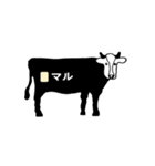 牛の部位（焼肉用）（個別スタンプ：18）