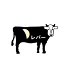 牛の部位（焼肉用）（個別スタンプ：20）