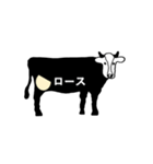 牛の部位（焼肉用）（個別スタンプ：24）