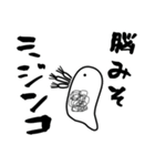 merrowのみじんこスタンプ（個別スタンプ：4）