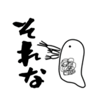 merrowのみじんこスタンプ（個別スタンプ：7）