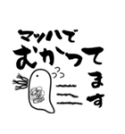 merrowのみじんこスタンプ（個別スタンプ：10）