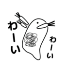merrowのみじんこスタンプ（個別スタンプ：14）