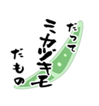 merrowのみじんこスタンプ（個別スタンプ：15）