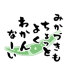 merrowのみじんこスタンプ（個別スタンプ：16）