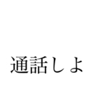 【ゲーム】文字だけ日常口悪（個別スタンプ：9）