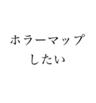 【ゲーム】文字だけ日常口悪（個別スタンプ：13）