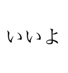 【ゲーム】文字だけ日常口悪（個別スタンプ：15）