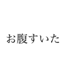 【ゲーム】文字だけ日常口悪（個別スタンプ：19）