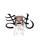 【ゲーム】文字だけ日常口悪（個別スタンプ：20）