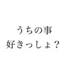 【ゲーム】文字だけ日常口悪（個別スタンプ：30）