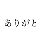 【ゲーム】文字だけ日常口悪（個別スタンプ：31）