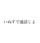 【ゲーム】文字だけ日常口悪（個別スタンプ：40）
