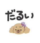 メンヘラなトイプー（個別スタンプ：6）