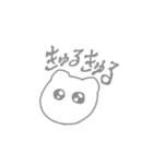 もふいもの。（個別スタンプ：1）
