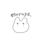 もふいもの。（個別スタンプ：2）
