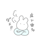 もふいもの。（個別スタンプ：10）