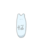 もふいもの。（個別スタンプ：39）