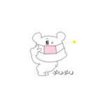 目で語るくま（個別スタンプ：3）