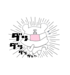 目で語るくま（個別スタンプ：5）