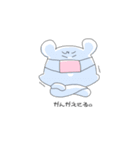 目で語るくま（個別スタンプ：6）