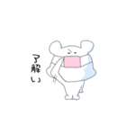 目で語るくま（個別スタンプ：9）