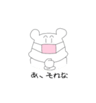 目で語るくま（個別スタンプ：11）