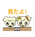 スーちゃんフレンズ3（個別スタンプ：3）